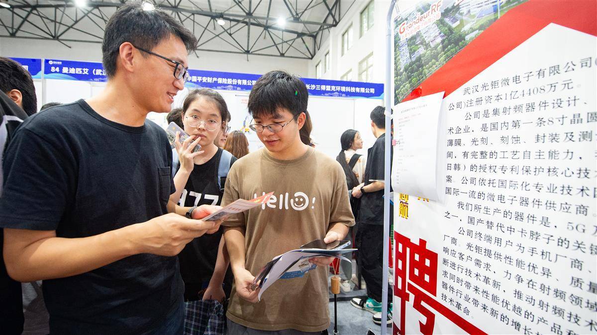永利官网下注